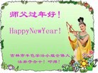 Published on 2/13/2013 ���ֹ�,��½�󷨵��ӹ�ףʦ��������֣�50����
