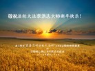 Published on 2/13/2013 ���ֹ�,��½�󷨵��ӹ�ףʦ��������֣�50����
