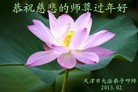Published on 2/13/2013 ���ֹ�,��½�󷨵��ӹ�ףʦ��������֣�50����
