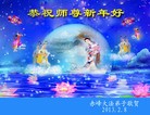 Published on 2/13/2013 ���ֹ�,��½�󷨵��ӹ�ףʦ��������֣�50����
