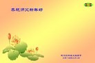 Published on 2/13/2013 ���ֹ�,��½�󷨵��ӹ�ףʦ��������֣�50����
