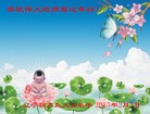 Published on 2/13/2013 ���ֹ�,��½�󷨵��ӹ�ףʦ��������֣�50����
