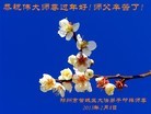 Published on 2/13/2013 ���ֹ�,��½�󷨵��ӹ�ףʦ��������֣�50����
