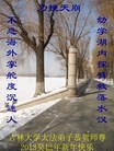 Published on 2/13/2013 ���ֹ�,��½�󷨵��ӹ�ףʦ��������֣�50����
