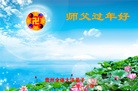 Published on 2/13/2013 ���ֹ�,��½�󷨵��ӹ�ףʦ��������֣�50����
