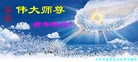 Published on 2/13/2013 ���ֹ�,��½�󷨵��ӹ�ףʦ��������֣�50����
