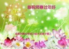 Published on 2/13/2013 ���ֹ�,��½�󷨵��ӹ�ףʦ��������֣�50����

