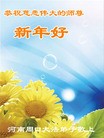 Published on 2/13/2013 ���ֹ�,��½�󷨵��ӹ�ףʦ��������֣�50����
