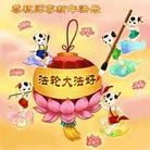 ���ֹ�,��½�󷨵��ӹ�ףʦ������ã�45����
