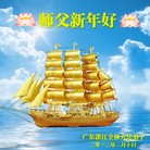 ���ֹ�,��½�󷨵��ӹ�ףʦ������ã�45����
