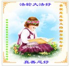 ���ֹ�,��½�󷨵��ӹ�ףʦ������ã�45����
