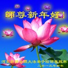Published on 2/14/2013 ���ֹ�,��½�󷨵��ӹ�ףʦ������ã�45����

