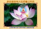 Published on 2/15/2013 ���ֹ�,��½�󷨵��Ӽ����繧ףʦ�����ã�86����
