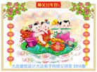 Published on 2/15/2013 ���ֹ�,��½�󷨵��Ӽ����繧ףʦ�����ã�86����
