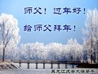 ���ֹ�,��½�󷨵��ӹ�ףʦ������ã�45����
