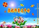 Published on 2/13/2013 ���ֹ�,��½�󷨵��ӹ�ףʦ��������֣�25����

