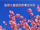 Published on 2/13/2013 ���ֹ�,��½�󷨵��ӹ�ףʦ��������֣�25����
