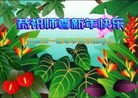 Published on 2/13/2013 ���ֹ�,��½�󷨵��ӹ�ףʦ��������֣�25����
