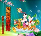 Published on 2/13/2013 ���ֹ�,��½�󷨵��ӹ�ףʦ��������֣�25����
