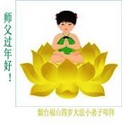 Published on 2/10/2013 ���ֹ�,��½�󷨵��ӹ�ףʦ��������֣�23����
