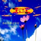 ���ֹ�,�ӱ��󷨵��ӹ�ףʦ���������(25��)
