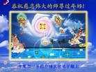 Published on 2/12/2013 ���ֹ�,���󷨵��ӹ�ףʦ��������֣�16����
