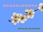 Published on 2/10/2013 ���ֹ�,����ϵͳ�󷨵��ӹ�ףʦ��������֣�23����
