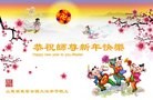 Published on 2/13/2013 ���ֹ�,��½�󷨵��ӹ�ףʦ��������֣�33����
