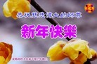 Published on 2/12/2013 ���ֹ�,����ϵͳ�󷨵��ӹ�ףʦ������ã�29����
