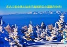 Published on 2/13/2013 ���ֹ�,��½�󷨵��ӹ�ףʦ��������֣�33����
