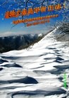 Published on 2/13/2013 ���ֹ�,��½�󷨵��ӹ�ףʦ��������֣�33����
