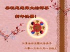 Published on 2/13/2013 ���ֹ�,��ҵʯ�͵�����·ϵͳ������ʦ����꣨29����
