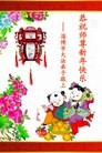 Published on 2/13/2013 ���ֹ�,��½�󷨵��ӹ�ףʦ��������֣�33����
