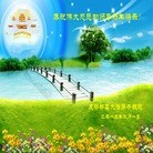 ���ֹ�,�ɶ��󷨵��ӹ�ףʦ��������֣�18����
