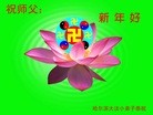 Published on 2/10/2013 ���ֹ�,��½��С���Ӹ�ʦ����꣨21����
