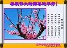 Published on 2/11/2013 ���ֹ�,��½�󷨵��ӹ�ףʦ��������֣�28����
