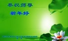 Published on 2/8/2013 ���ֹ�,���Ƿ���Ѻ�Ĵ󷨵��ӹ�ףʦ�����ã�23����
