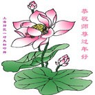 ���ֹ�,�Ϻ��󷨵��ӹ�ףʦ��������֣�16����
