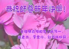 Published on 2/10/2013 ���ֹ�,���������˼����Ӽ�����ʦ�����(19��)
