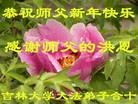 Published on 2/10/2013 ���ֹ�,����ϵͳ�󷨵��ӹ�ףʦ��������֣�23����

