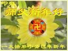 Published on 2/10/2013 ���ֹ�,��½�󷨵��ӹ�ףʦ��������֣�23����
