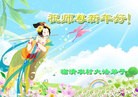 Published on 2/10/2013 ���ֹ�,��½�󷨵��ӹ�ףʦ��������֣�23����
