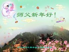 Published on 2/12/2013 ���ֹ�,���󷨵��ӹ�ףʦ��������֣�16����
