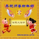 ���ֹ�,�������󷨵��ӹ�ףʦ������ã�42����
