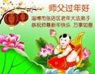 Published on 2/10/2013 ���ֹ�,��½�󷨵��ӹ�ףʦ��������֣�23����

