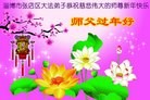 Published on 2/10/2013 ���ֹ�,��½�󷨵��ӹ�ףʦ��������֣�23����
