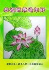 Published on 2/9/2013 ���ֹ�,�ؿ���������ףʦ������
