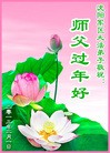 Published on 2/9/2013 ���ֹ�,�ؿ���������ףʦ������
