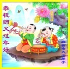 ���ֹ�,�ȷ��󷨵��ӹ�ףʦ�����ã�24����
