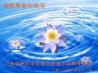 Published on 2/10/2013 ���ֹ�,��½�󷨵��ӹ�ףʦ��������֣�32����
